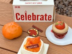 -Pantry's Best派悦坊蛋糕(世纪金源店)