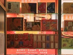 -鹏城八珍深圳特产手信(罗湖店)