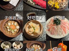 -三出山火锅(南京万象天地店)