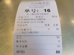 -1点点(建设六马店)