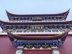 -崇圣寺三塔文化旅游区