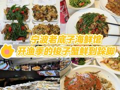 -好兄弟郭巨海鲜(天一阁店)