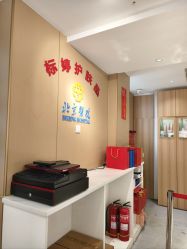 -标婷维生素E乳