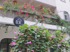 -彳亍咖啡·这里(水湾路店)