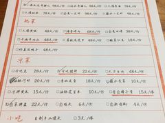 菜单-拈一筷子·宜宾江湖菜(十一街店)