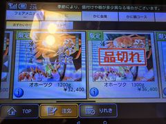 -蟹道乐(道顿堀本店)