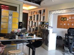 -猫头鹰照相馆(福田店)
