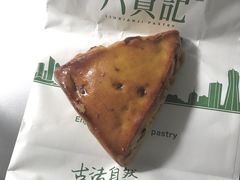 司康-六贤记(杭州龙湖滨江天街店)