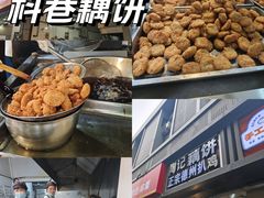 -陶记正宗德州扒鸡(科巷店)