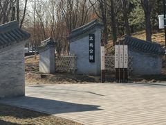 -北坞公园