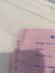 -南京医科大学友谊整形外科医院