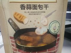 -多乐之日(和平伊势丹店)