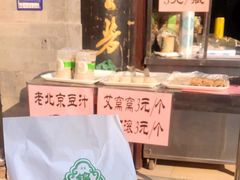 -锦芳小吃外卖(鲜鱼口店)