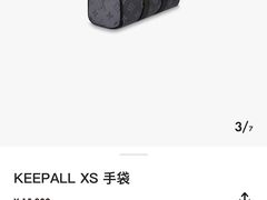 -LV路易威登(国际广场店)