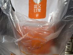 -盛文甘栗(中华大街店)