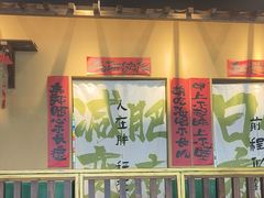 -蜀川川破店·江湖菜·烧烤(北京首店)