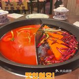 打卡正宗重庆火锅