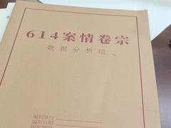 -剧狐剧本杀(徐汇1号店)