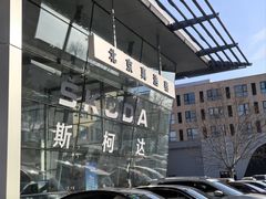 -北京真浩泰上汽大众4S店(石景山区店)