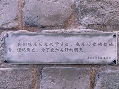-侵华日军南京大屠杀遇难同胞纪念馆