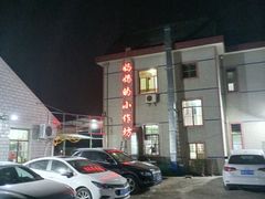 -妈妈的小作坊(陈家镇店)