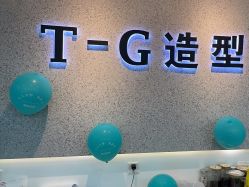 -爱秀造型 T-G