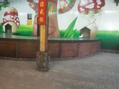 -呀诺达热带雨林