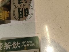 -西关明记肠粉(荔枝湾店)