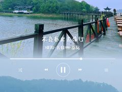 -天目湖山水园