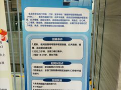 -北京中医药大学东直门医院(通州院区)