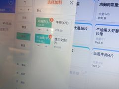 -SimplyTimes鎏金食堂