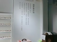 -启明眼镜(海淀黄庄店)