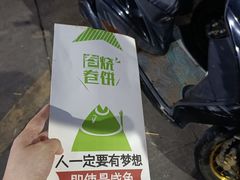 -大学城夜市大排档(凤栖路店)