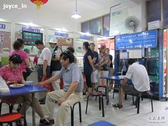 -清真盛志望麻酱酿皮·非遗老字号