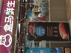 -盒马鲜生(宝地店)