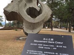 iphone_upload_pic-Club Med地中海俱乐部·桂林度假村