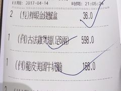 -陶陶居海鲜酒家(新马路店)