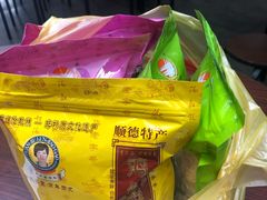 -欢姐伦教糕(北海大道北店)