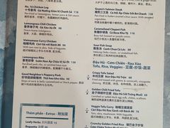 菜单-SUSU·苏苏(四合院创始店)