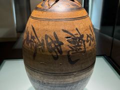 -磁州窑博物馆