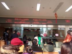 android_upload_pic-映山河妇产儿童医院