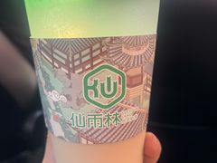 -仙雨林·奶茶鲜果茶(书院巷店)