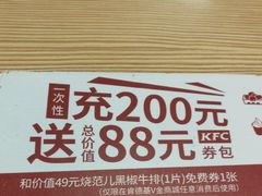 -肯德基(西安电子城店)