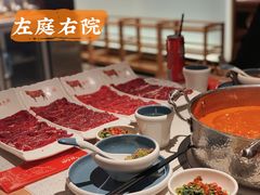 -左庭右院鲜牛肉火锅(环球港店)