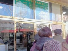-来顺成饭庄