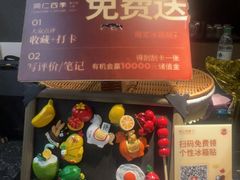 -同仁四季椰子鸡(海岸城天利店)