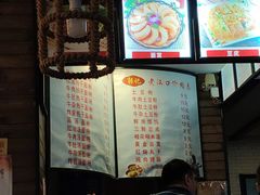 -郭记老汉口热干面