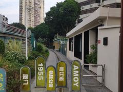 -铁路文化公园