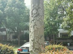 -南京双门楼宾馆(盐仓桥地铁站阅江楼店)