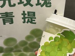 -萃茶师(琅西店)